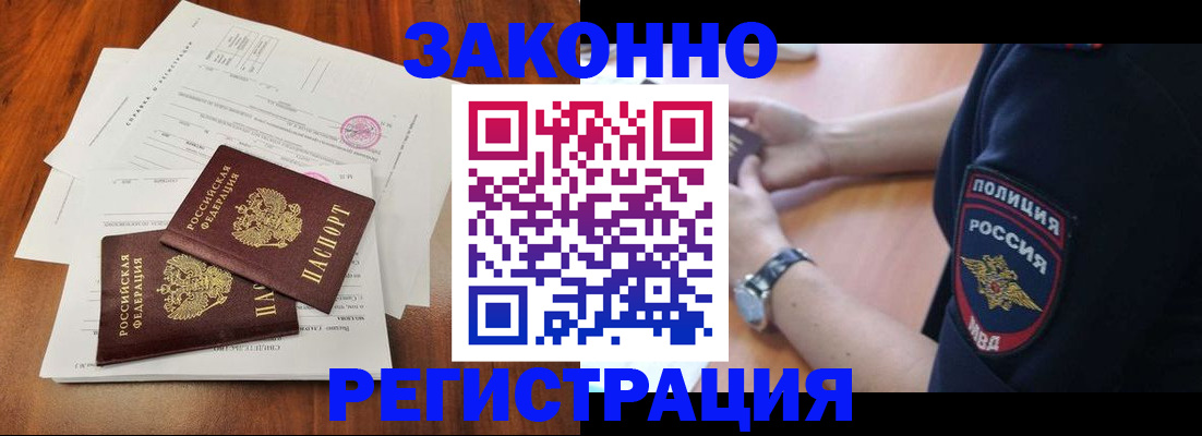 где прописаться в Кохме