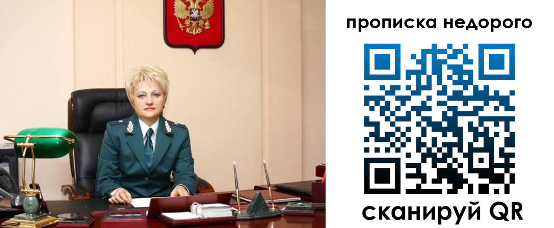временная регистрация недорого в Кохме