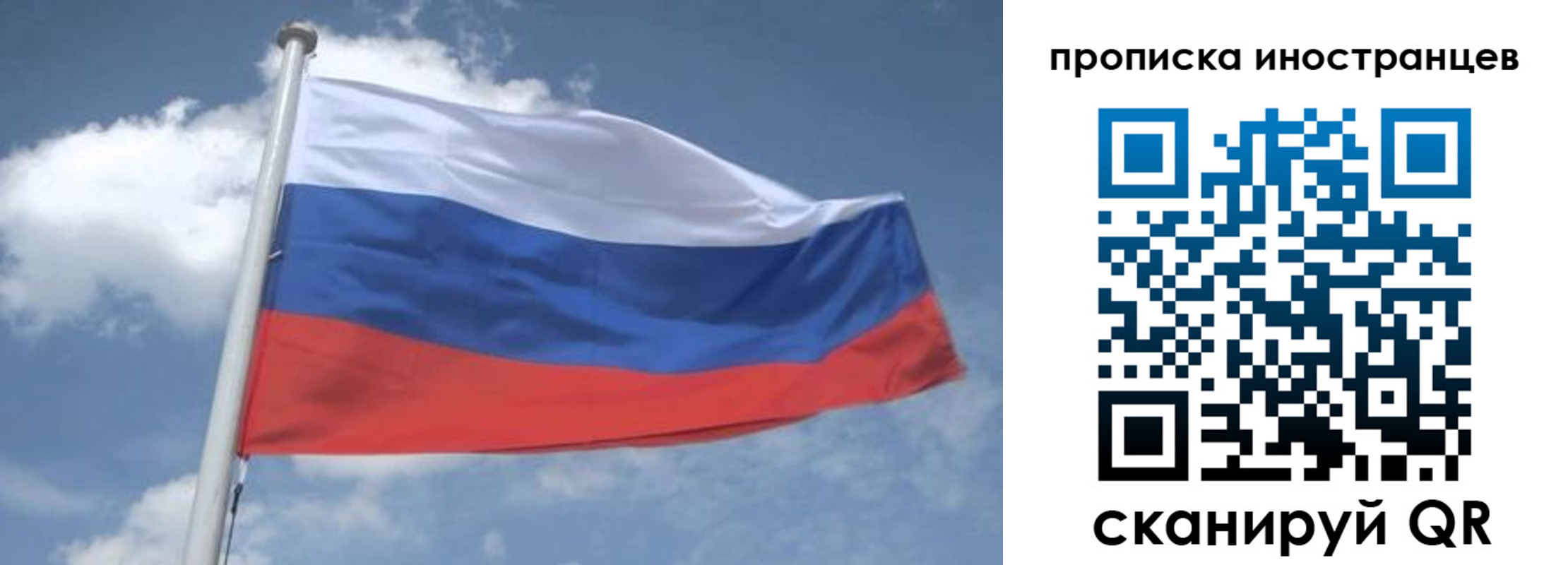 найти адрес прописки в Кохме