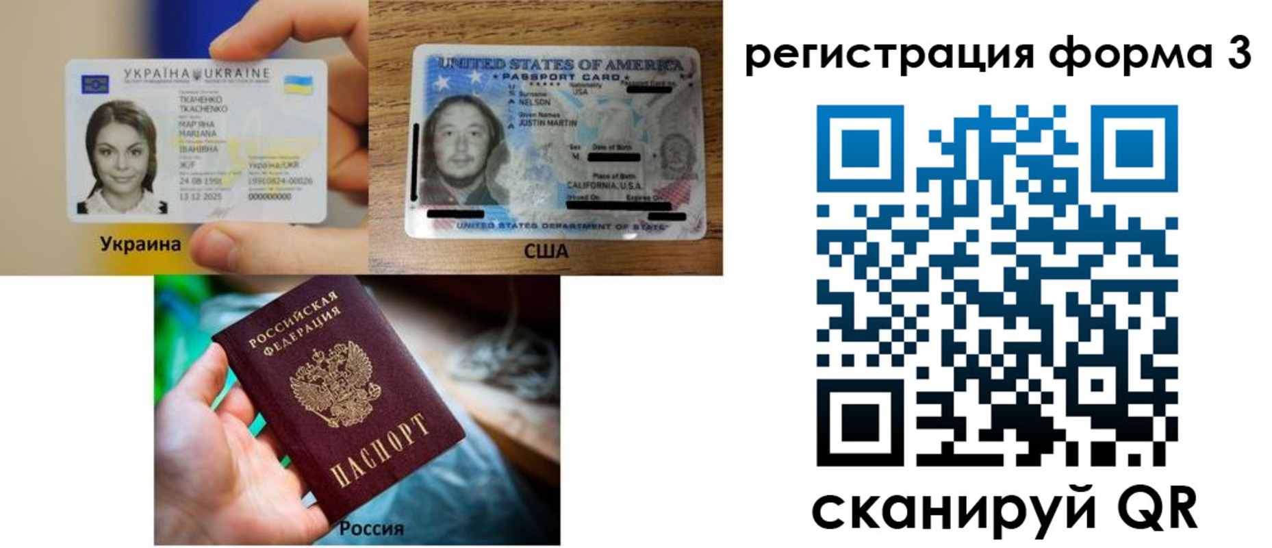 временная регистрация в квартире в Кохме