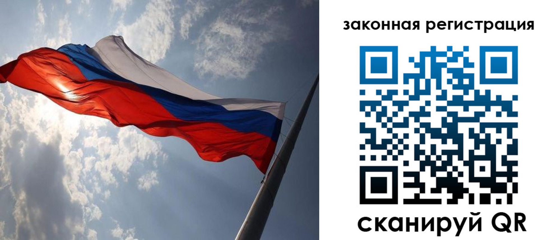прописка регистрация в Кохме