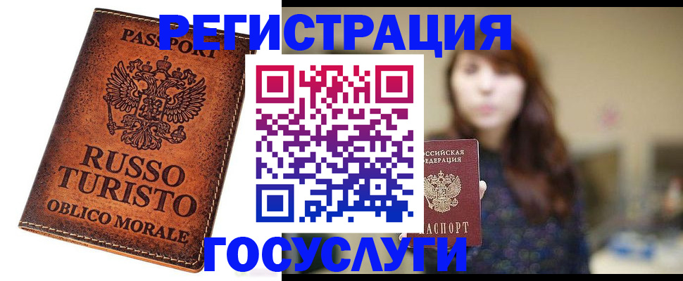 прописка в квартире в Кохме