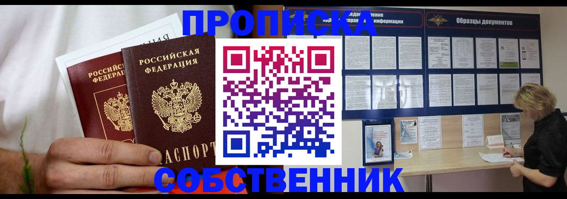пропишу в квартире в Кохме